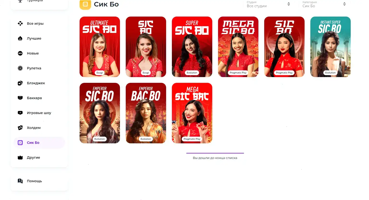 Бонусы и акции казино Вулкан Старс